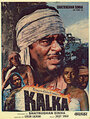 Kalka (1983)