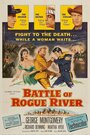 Battle of Rogue River (1954)