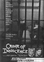 Crime of Innocence