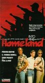 Into the Homeland (1987)