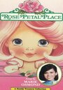 Rose Petal Place (1984)