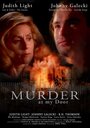 Murder at My Door (1996)