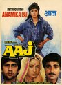 Aaj (1987)