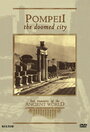 Утраченные сокровища древнего мира: Помпеи