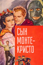 Сын Монте-Кристо (1940)