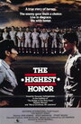 The Highest Honor (1982)