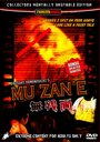 Muzan-e: AV gyaru satsujin bideo wa sonzai shita! (1999)