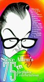 Steve Allen's 75th Birthday Celebration