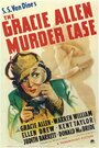 The Gracie Allen Murder Case (1939)