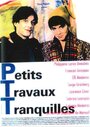 Petits travaux tranquilles (1993)