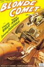 Blonde Comet (1941)