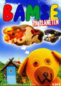 Fjernsyn for dyr - Bamse på planeten