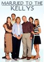 Married to the Kellys