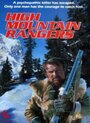 High Mountain Rangers