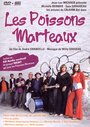 Les poissons marteaux (2008)