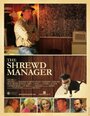 The Shrewd Manager