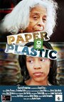 Paper or Plastic