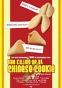 The Killing of a Chinese Cookie