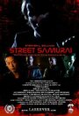 Street Samurai (2008)