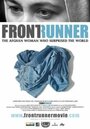 Frontrunner