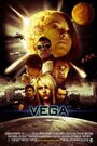 Vega