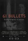 61 Bullets (2014)