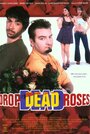 Drop Dead Roses