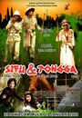 Sifu & Tongga