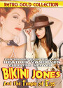 Bikini Jones and the Temple of Eros (2010)