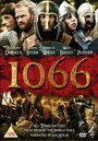 1066 (ТВ)