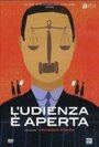 L'udienza è aperta