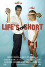 Life's Too Short