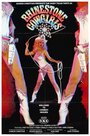 Rhinestone Cowgirls (1981)