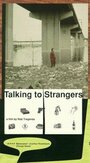 Talking to Strangers (1988)