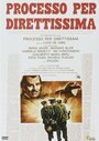 Процесс без предварительного следствия (1974)