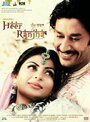 Heer Ranjha: A True Love Story