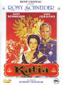 Катя (1959)