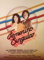 Femenino singular (1982)