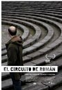 El circuito de Román