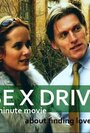 Sex Drive