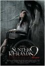 Suster keramas 2 (2011)