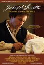 Joseph Smith: Plates of Gold