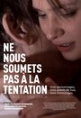 Ne nous soumets pas à la tentation (2011)