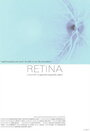 Retina