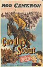 Cavalry Scout