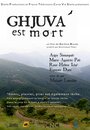 Ghjuva est mort (2011)