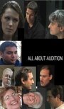 All About Audition (2011)