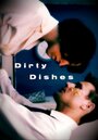 Dirty Dishes (2011)