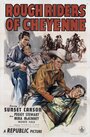 Rough Riders of Cheyenne