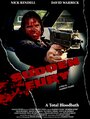 Sudden Fury (1997)